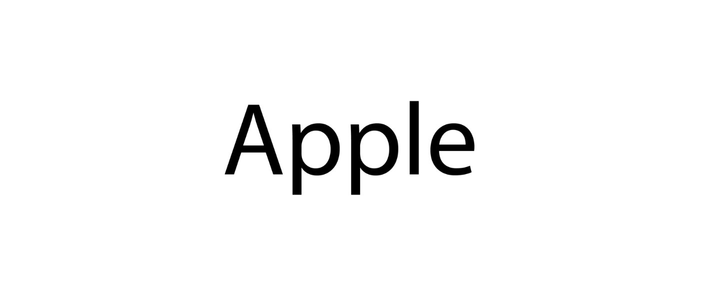 اپل